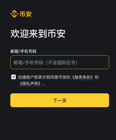现在一枚加密货币多少钱？现在哪个虚拟币种最值钱？