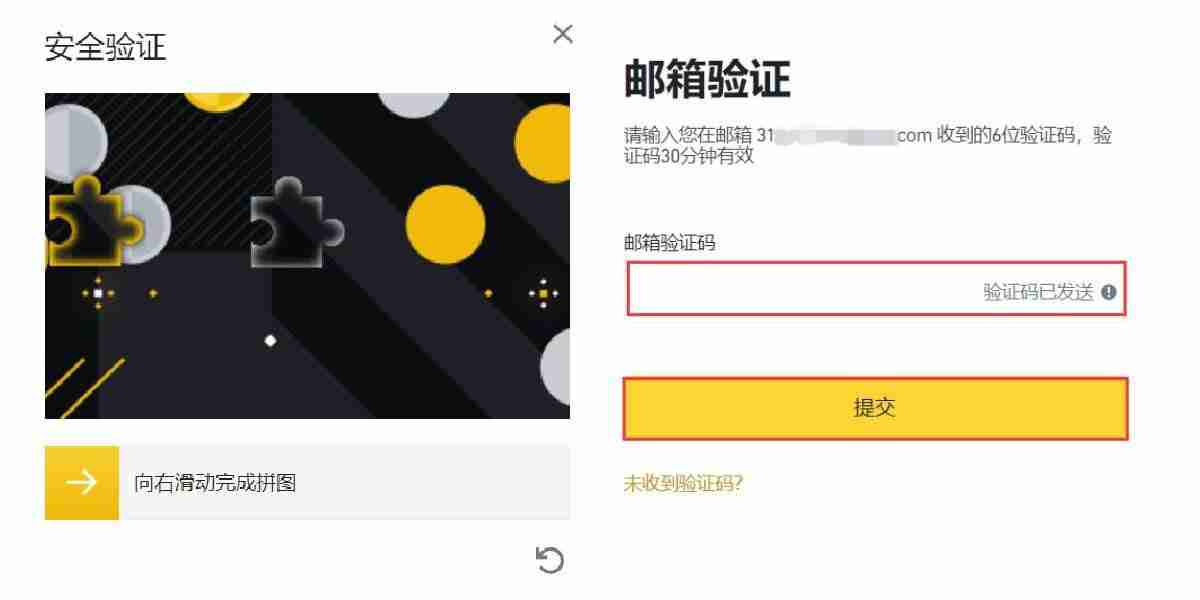 OSMO币怎么买?OSMO币价格最新行情