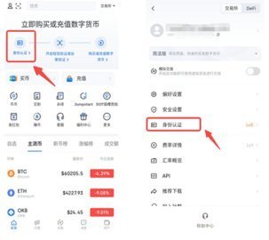欧亿交易所app下载 6.121.1 官方版