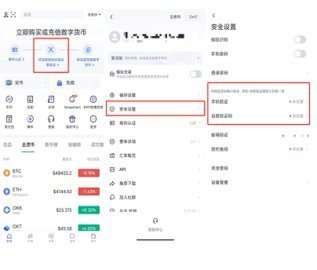 欧亿交易所app下载 6.121.1 官方版