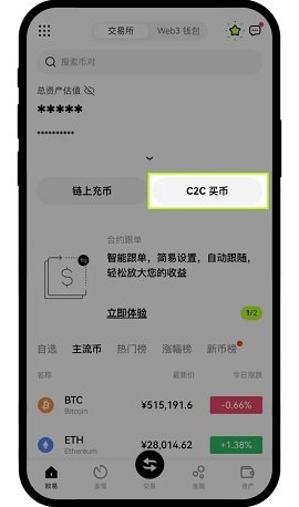 欧亿交易所app下载 6.121.1 官方版