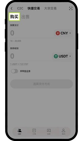 欧亿交易所app下载 6.121.1 官方版
