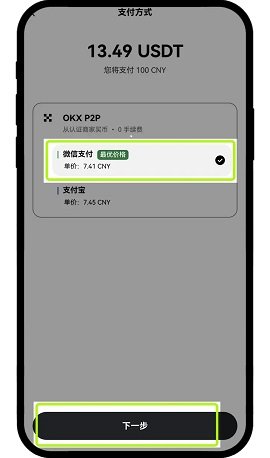 欧亿交易所app下载 6.121.1 官方版