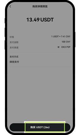 欧亿交易所app下载 6.121.1 官方版
