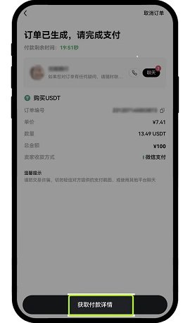 欧亿交易所app下载 6.121.1 官方版