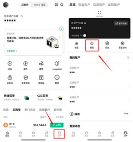 欧亿交易所app下载 6.121.1 官方版