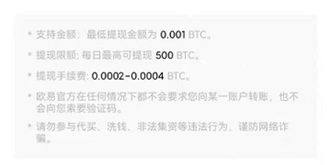 欧亿交易所app下载 6.121.1 官方版