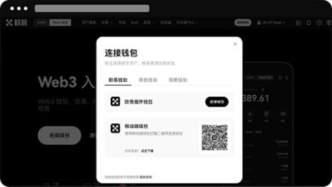 欧亿交易所app下载 6.121.1 官方版