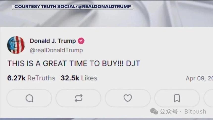 特朗普双线布局加密领域：公司23亿美元比特币储备获批，个人年入5700万美元
