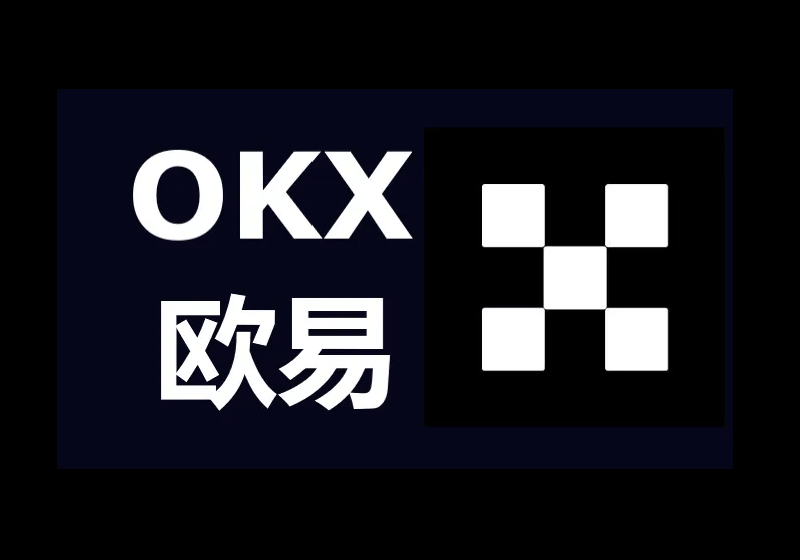 2025十大虚拟币交易APP排行榜：最新下载安装全攻略
