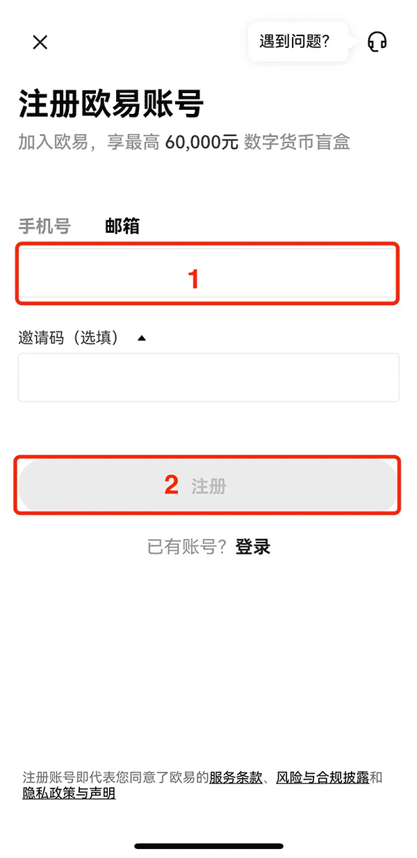 2025十大虚拟币交易APP排行榜：最新下载安装全攻略