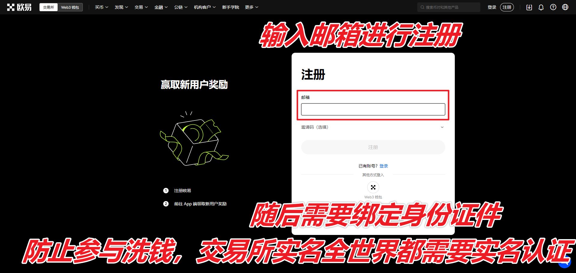 2025十大虚拟币交易APP排行榜：最新下载安装全攻略