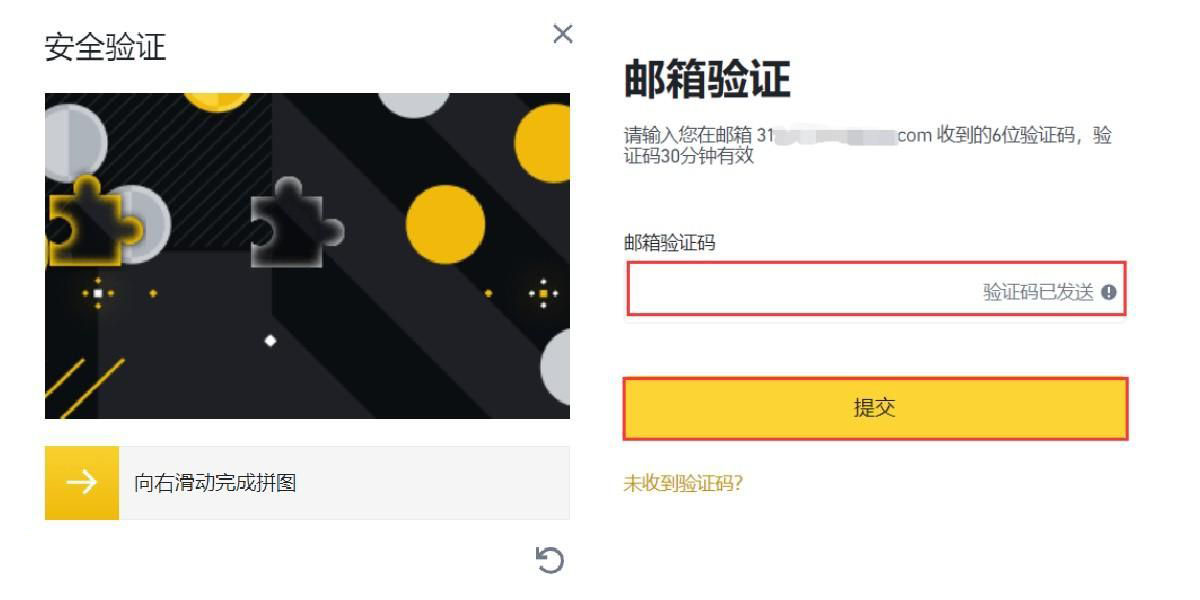 一文了解OSMO币发行量多少？OSMO币发行量和流通量分析