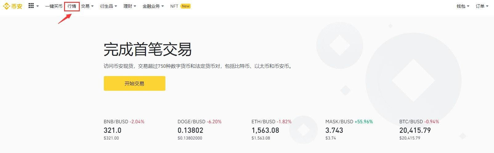 一文了解OSMO币发行量多少？OSMO币发行量和流通量分析