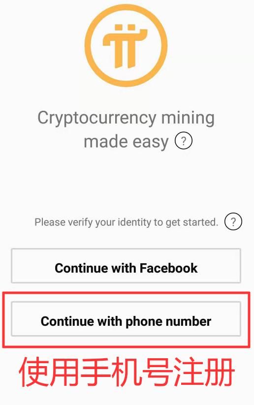 Pi币未来价格如何？未来前景怎么样？Pi币有价值吗？