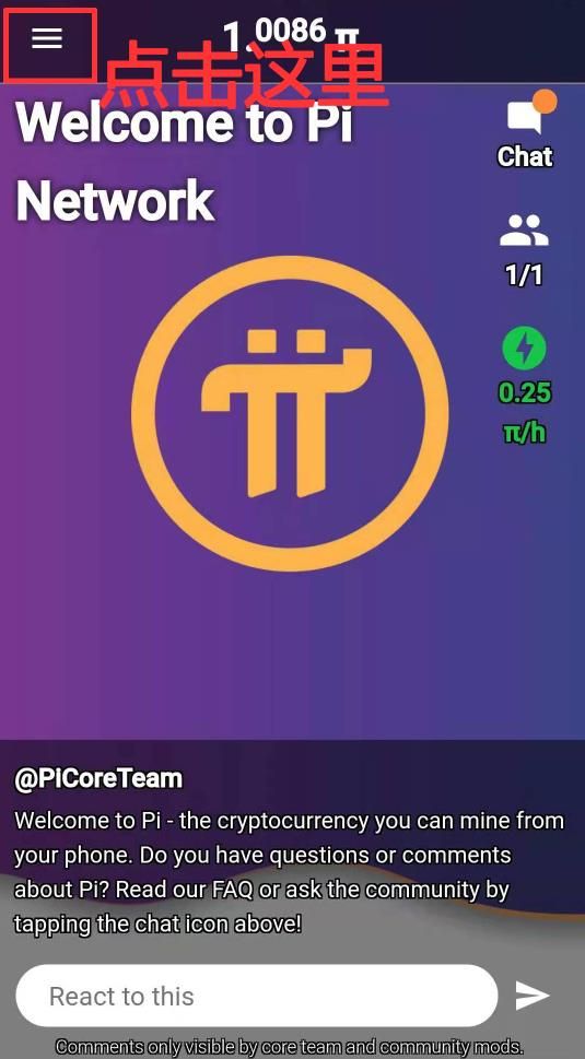 Pi币未来价格如何？未来前景怎么样？Pi币有价值吗？