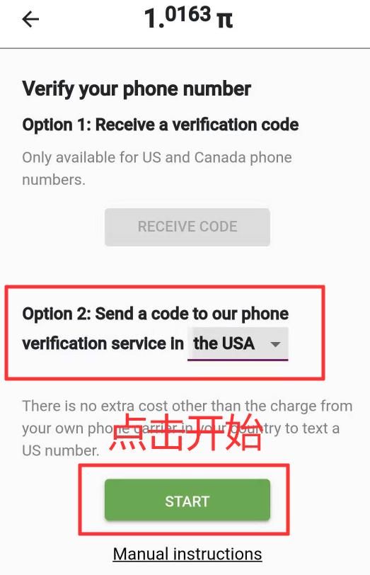 Pi币未来价格如何？未来前景怎么样？Pi币有价值吗？