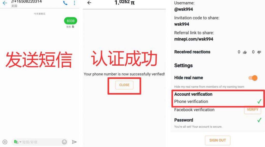 Pi币未来价格如何？未来前景怎么样？Pi币有价值吗？