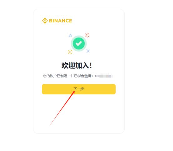 Algorand(ALGO)币是什么?现在买好吗？ALGO币未来价格预测