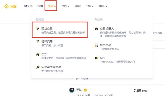 Algorand(ALGO)币是什么?现在买好吗？ALGO币未来价格预测