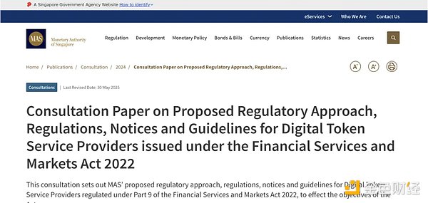 新加坡Web3监管风暴：数字代币服务无牌照寸步难行